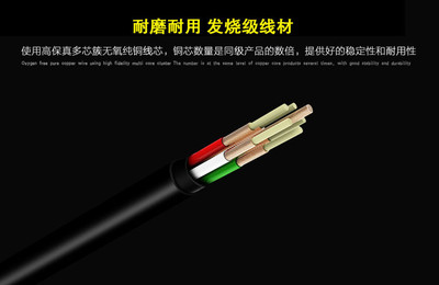 黑色扁線Q1通用耳機 兼容多品牌設備的實用之選