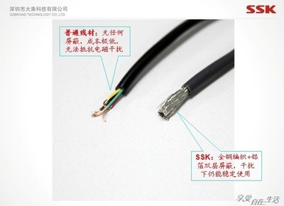 SSK飚王 UC-H345 高速USB 2.0傳輸線 連接筆記本電腦的可靠之選